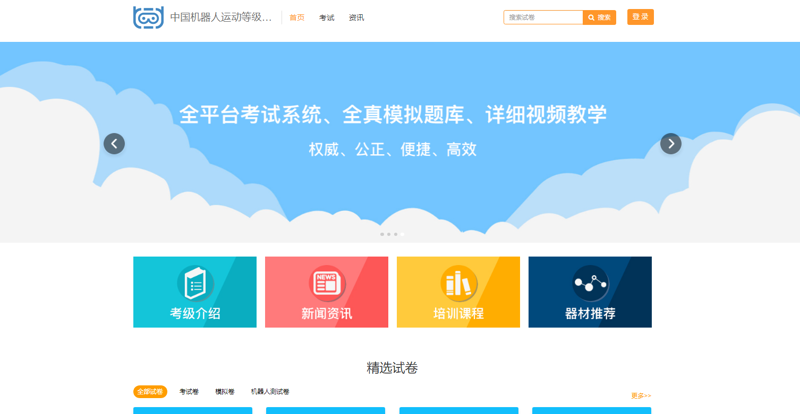 在线教学系统：教育数字化的未来