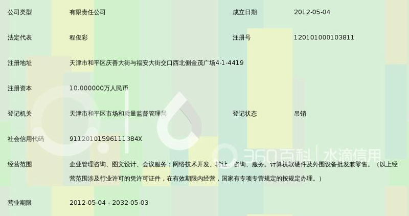 在线教学系统：教育行业的新风向