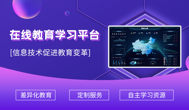 天津软件开发选购指南